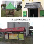 文化展示亭，雨棚秸稈纖維聚酯瓦工程案例