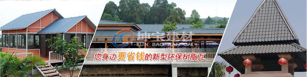 合成樹脂瓦下雨聲音大嗎？