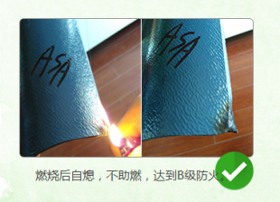 「客戶關(guān)心」合成樹脂瓦防火性怎么樣？