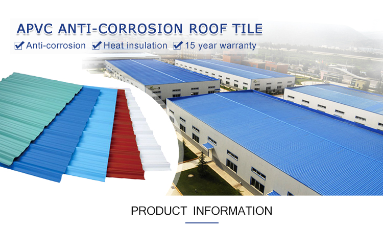 pvc塑鋼瓦安裝方法介紹