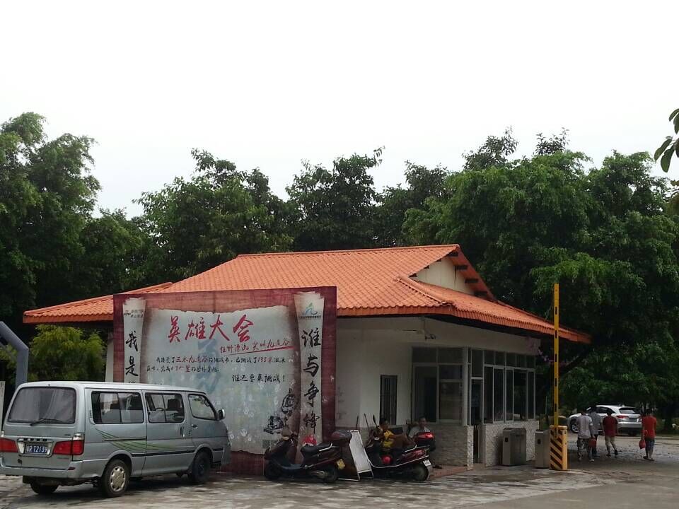 坤寶合成樹脂瓦你指的擁有呦！